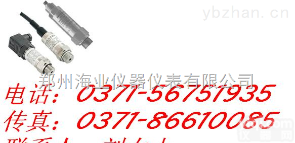 <em>MPM489</em>  促销<em>MPM489</em>压力变送器，合资<em>麦克</em>，*品Pai，<em>MPM489</em>
