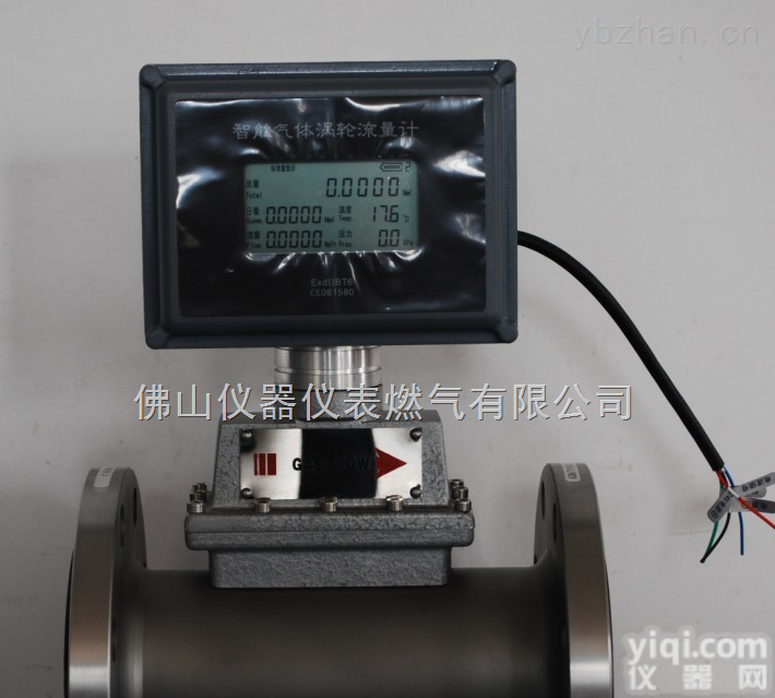 LWD-25/50/80  LWQ<em>气体</em><em>涡轮</em><em>流量计</em>LWQ-D带温压补偿智能型<em>气体</em><em>涡轮</em><em>流量计</em>