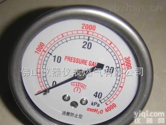 5KG/10KG/25KG  特价供<em>压力表</em>5KG/10KG/25KG/50KG/100KG/150KG/200KG/500KG高压表