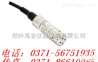 MPM489W  特价特惠MPM489W<em>液位</em><em>变送器</em>，合资<em>麦克</em>，MPM489W水位传感器