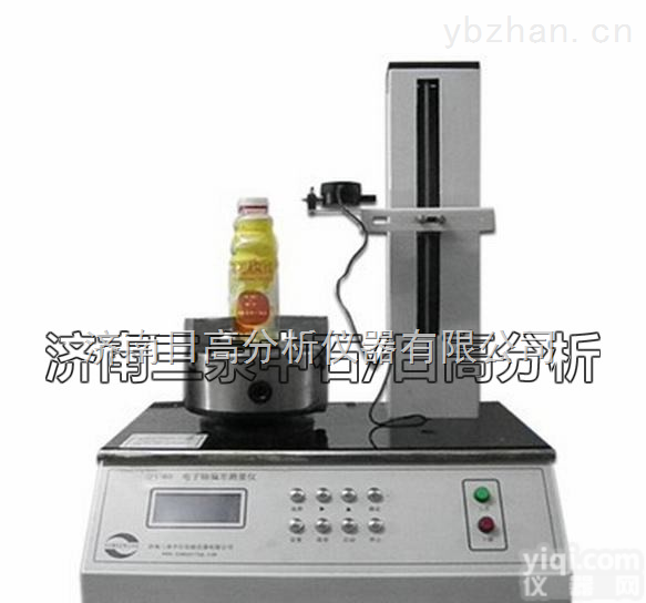 <em>饮料瓶</em>垂直轴<em>偏差</em>测定仪，PET瓶垂直轴<em>偏差</em>试验仪