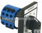 <em>奥地利</em>K&N蓝系列万能<em>转换开关</em>武汉一级代理