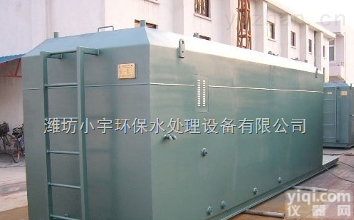 <em>甘肃省</em><em>一体化</em>污水处理设备|<em>地埋</em>式<em>一体化</em>污水处理设备设备|低碳生活。小宇环保