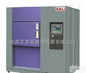 TS-1000  飞轮电池高<em>低温</em>冲击<em>测试设备</em> 进口高<em>低温</em>湿热试验箱