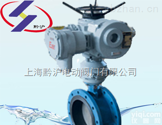 <em>MD941X</em>-25C<em>矿用</em>防爆电动闸阀蝶阀，<em>矿用</em>防爆型<em>电动蝶阀</em>