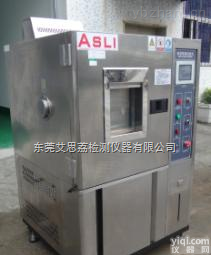 AS-25  高分子材料扫频<em>振动</em>测试机哪家<em>服务好</em>？