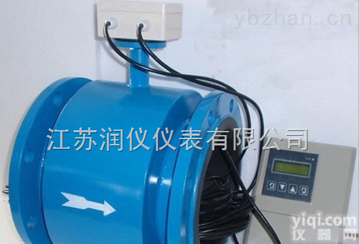大口径电磁流量计  分体大口径电磁流量计