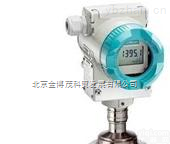 <em>德国西门子</em>SIEMENS差压<em>变送器</em> <em>德国西门子</em>SIEMENS绝压<em>变送器</em>
