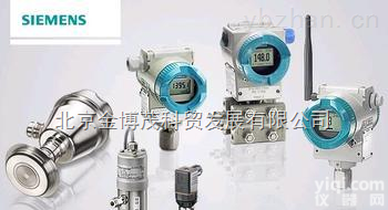 <em>德国西门子</em>SIEMENS<em>变送器</em> 压力<em>变送器</em>差 压<em>变送器</em>
