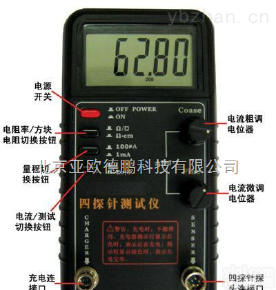 DP-RTS-3  <em>手持式</em>四探针<em>测试仪</em> 四探针<em>测试仪</em> <em>手持式</em>四探针<em>测试仪</em> 四探针检测仪