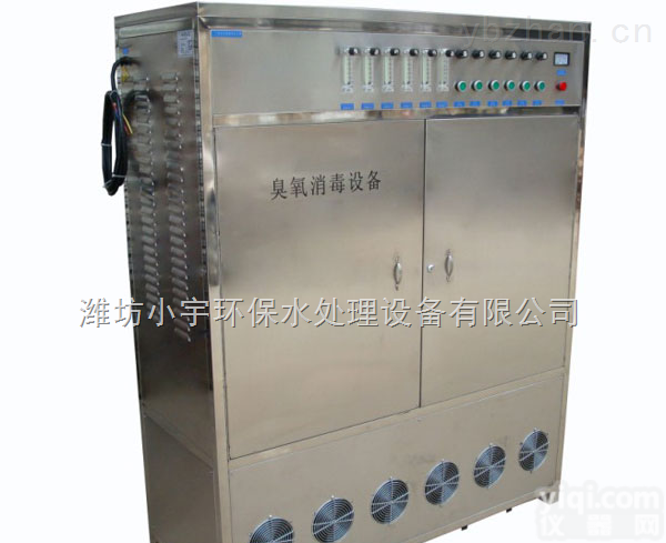 西安市|二氧化氯<em>发生器</em><em>厂家</em>、二氧化氯<em>发生器</em>品Pai技术<em>厂家</em>价格*报价