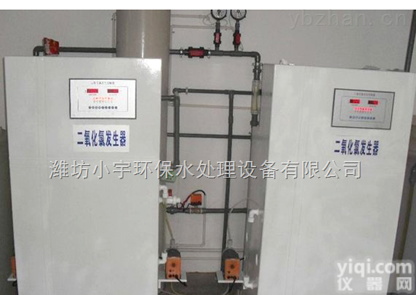 二氧化氯发生器设备厂家医院污水<em>消毒设备</em>工业污水消毒杀菌<em>山西</em>省