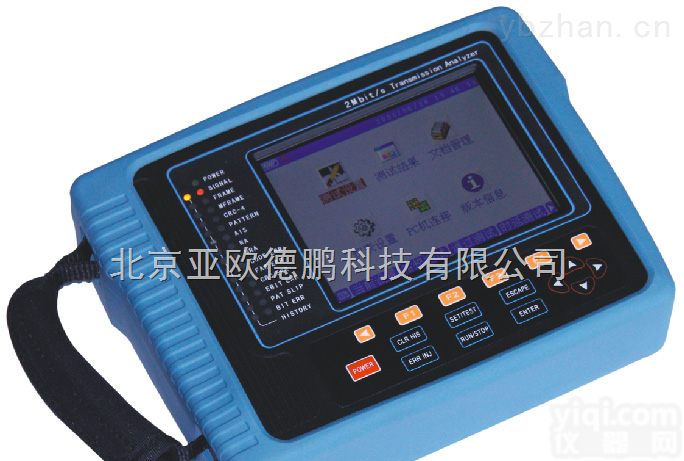 DP-RY1200A2M  数字<em>传输</em><em>分析仪</em>  <em>传输</em><em>分析仪</em> 数据<em>传输</em>检测仪