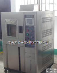 SAT-225  制造耐臭氧老化箱客户选 小型臭氧老化试验箱