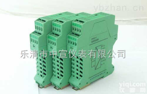 XWP-301-GL  <em>安全栅</em>信号<em>隔离器</em>