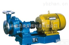 25FB-16  AFB<em>耐腐蚀泵</em>|FB型<em>耐腐蚀泵</em>