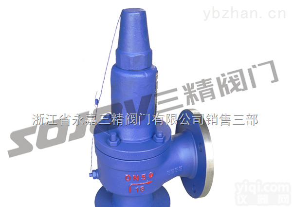A<em>42</em>Y-<em>16</em>-320  <em>安全</em>阀图片系列:A<em>42</em>Y-<em>16</em>-320弹簧全启封闭式<em>安全</em>阀,弹簧式法兰<em>安全</em>阀