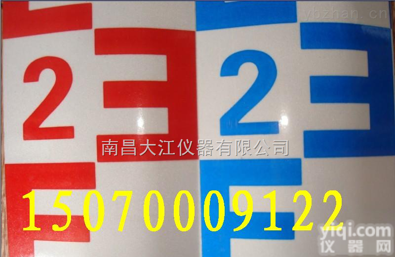 001  铝板反光<em>水位</em>尺/<em>夜光</em><em>水位</em>尺/不掉瓷<em>水位</em>尺