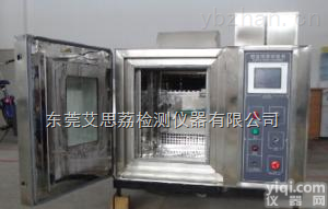TH-150  化学材料进口高低温湿热试验箱行业 非标高低温交变湿热室