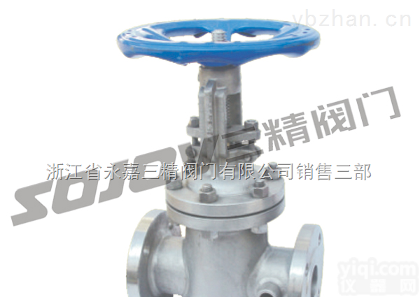 <em>BZ41H</em>/W  <em>BZ41H</em>/W铸钢保温<em>闸阀</em>,不锈钢保温<em>闸阀</em>