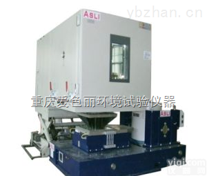 高低温<em>湿度</em>电<em>振动</em>