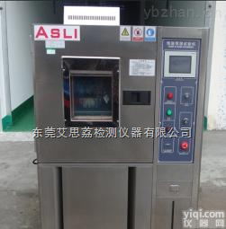 TH-150  新能源产业进口高低温湿热试验箱 三箱式高低温冲击试验箱