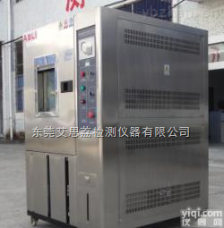 TH-225  活性物质美国冷热冲击试验系统图片 <em>高低温冷热冲击实验箱</em>