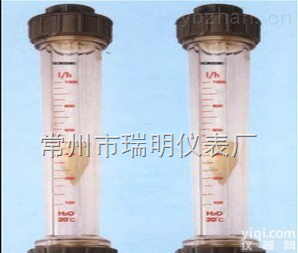 <em>LZB-S型  塑料长管转子流量计</em>