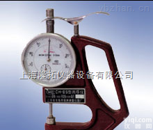 <em>CH</em>-<em>BS</em>型  手持式<em>测厚仪</em>，<em>CH</em>-<em>BS</em>型手持式<em>测厚仪</em>厂家