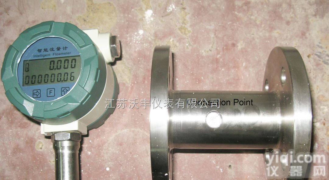 WF-GY  涡<em>轮式</em>香油<em>流量计</em>选型-涡轮<em>流量计</em>生产<em>厂家</em>