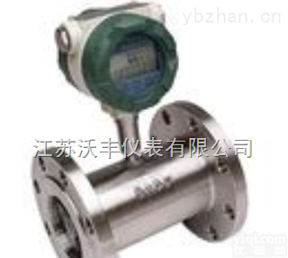 WF-GY  涡轮式<em>汽油</em>流量<em>传感器</em>价格-涡轮式<em>汽油</em>流量<em>传感器</em>生产厂家