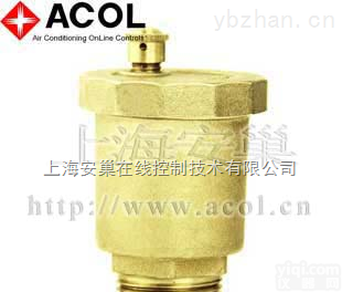 630  暖气<em>排气</em>阀|自动<em>排气</em>阀<em>类型</em>|<em>排气</em>阀厂家-ACOL