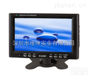 H701A  7寸液晶<em>显示器</em> 小<em>显示器</em> 小<em>监视器</em>
