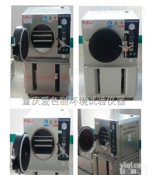 <em>钕铁硼</em>寿命<em>老化箱</em>