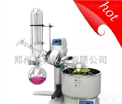 R-1001-VN  2L<em>立式</em><em>冷凝器</em>旋转蒸发器