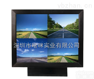 8寸10寸9.7寸小<em>尺寸</em>安防<em>监视器</em> 四画面<em>监视器</em>