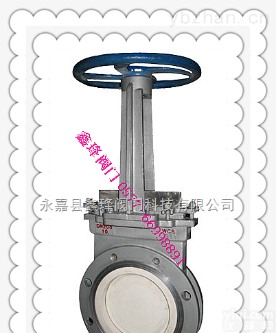 <em>PZ73TC  陶瓷刀闸阀</em>
