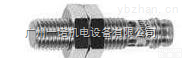 IGYX<em>系列</em>  IGYX--<em>供应</em>堡盟baumer接近开关IGYX<em>系列</em>-Baumer传感器授权代理
