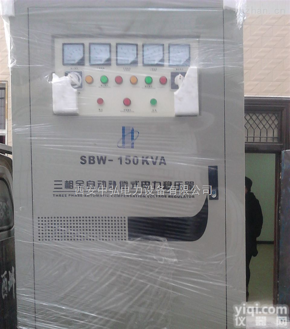 SBW-250K  SBW-250K中弘定制补偿型全自动型<em>单相</em>型<em>稳压器</em>