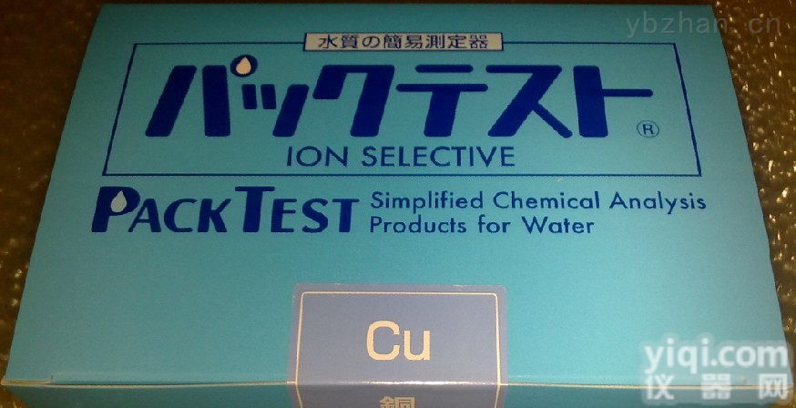 <em>水质</em>铜<em>离子</em>检测,铜<em>离子</em>含量<em>测试</em>包,共立铜<em>离子</em>试剂盒