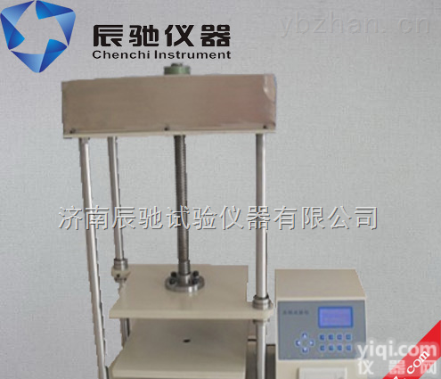 KY-ZG <em> 纸管抗压试验机</em>|纸管抗压强度试验机|胶带管抗压试验仪