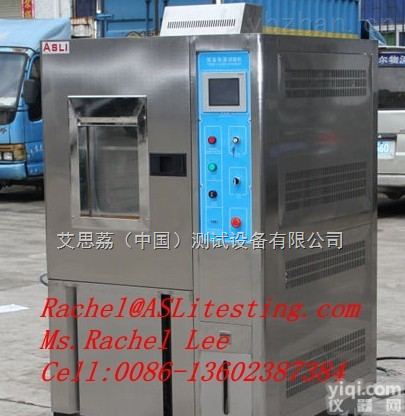 HLP-<em>408</em>  新型<em>调温</em><em>调湿</em>箱