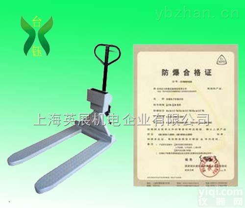 <em>晋州</em>1t<em>防爆</em>电子叉车秤,藁城1吨叉车秤价格