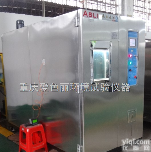高温<em>高湿</em><em>实验机</em>