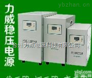 网吧电脑<em>稳压器</em>价格-<em>家用</em>电脑<em>稳压器</em>