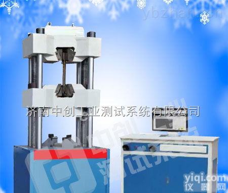 钢链拉力测试机，  钢链拉力<em>试验机</em>，<em>钢条</em>拉伸<em>试验机</em>，钢链抗拉<em>试验机</em>