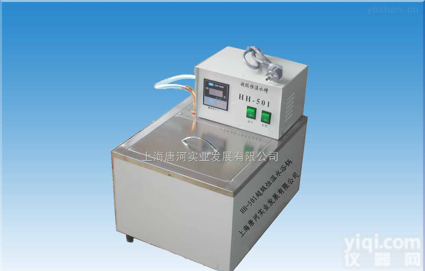 <em>武汉</em>超级恒温<em>水浴</em>新品供应，<em>武汉</em>超级恒温<em>水浴</em>