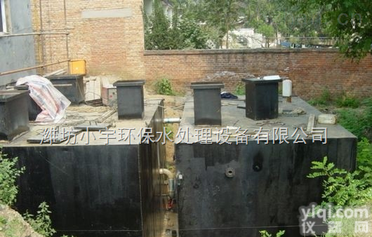 <em>桂林市</em>XYDM-<em>污水</em>处理设备|地埋式一体化<em>污水</em>处理设备|一体化<em>污水</em>处理设备