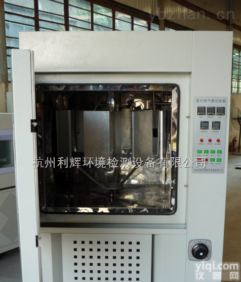 杭州氙<em>灯光</em><em>老化</em><em>试验箱</em>,氙灯<em>老化</em>试验机