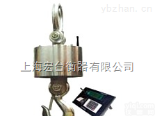 盐城20吨摇控电子吊<em>磅秤</em>，宜兴3吨直视<em>吊钩</em>称，<em>昆山</em>10吨打印行车吊磅